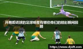 斯诺克无缝对接！4冠军争B组第1，147先生卷土重来，没有中国球员