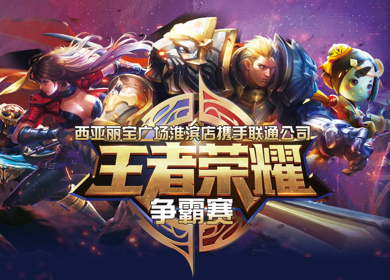 战术执行与 战术执行与