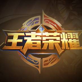 体上线 体上线