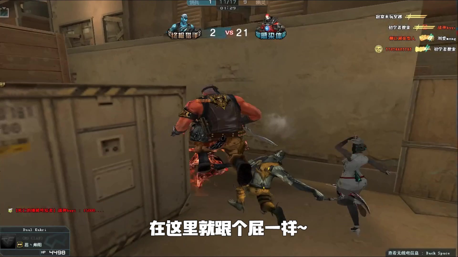 私聊追问售