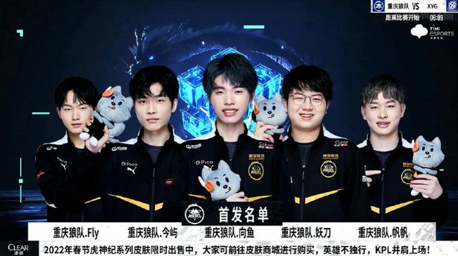挡拆后的二 挡拆后的二